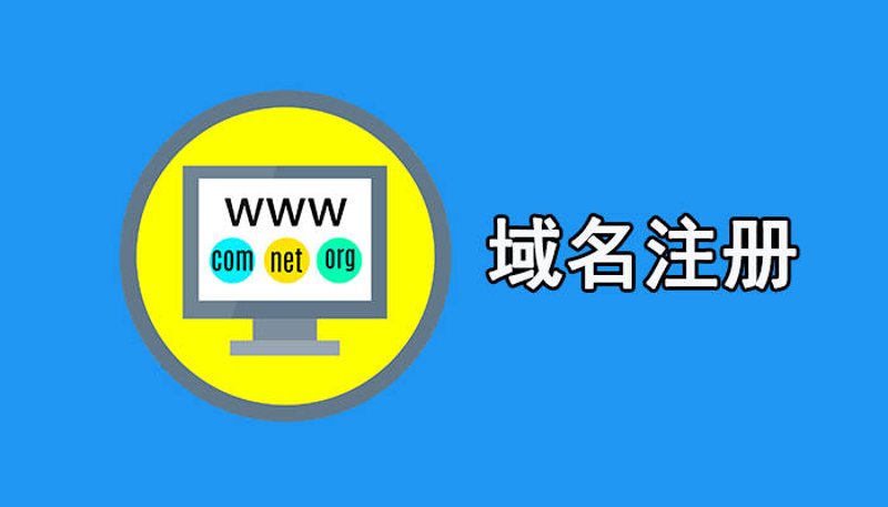服务器托管