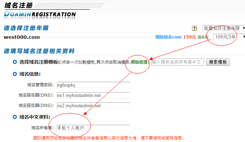 打造企业门面：定制化官网的重要性