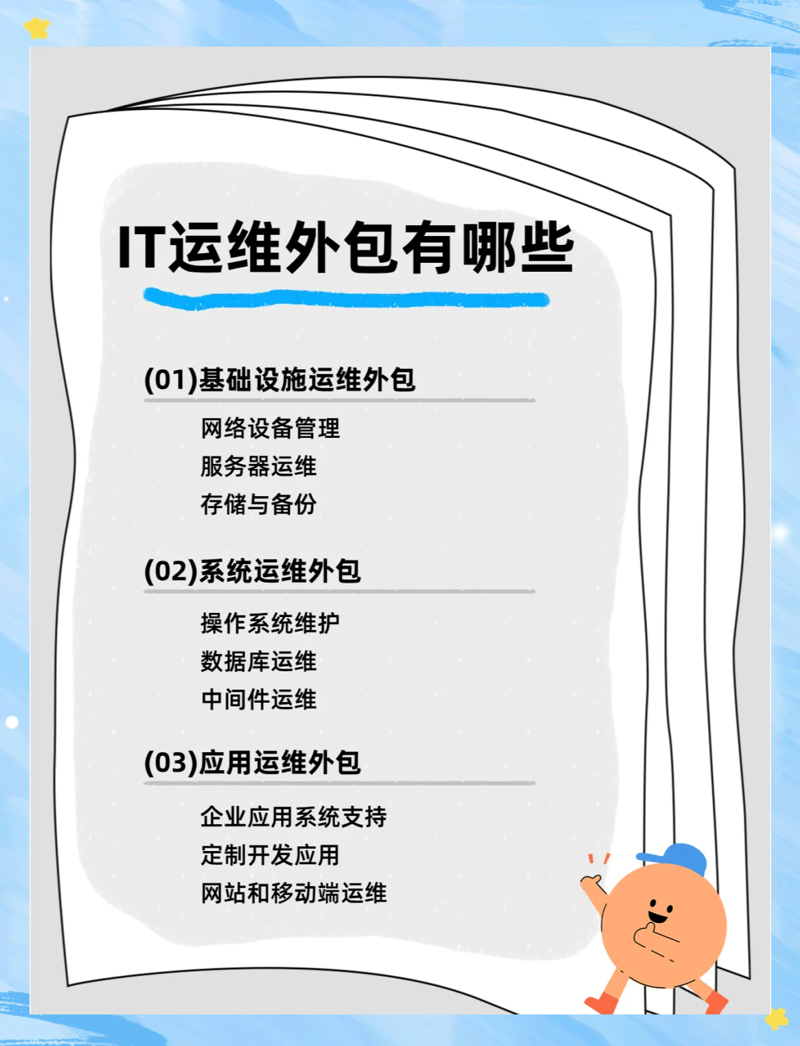 上海网站建设：引领企业数字化转型的新航向