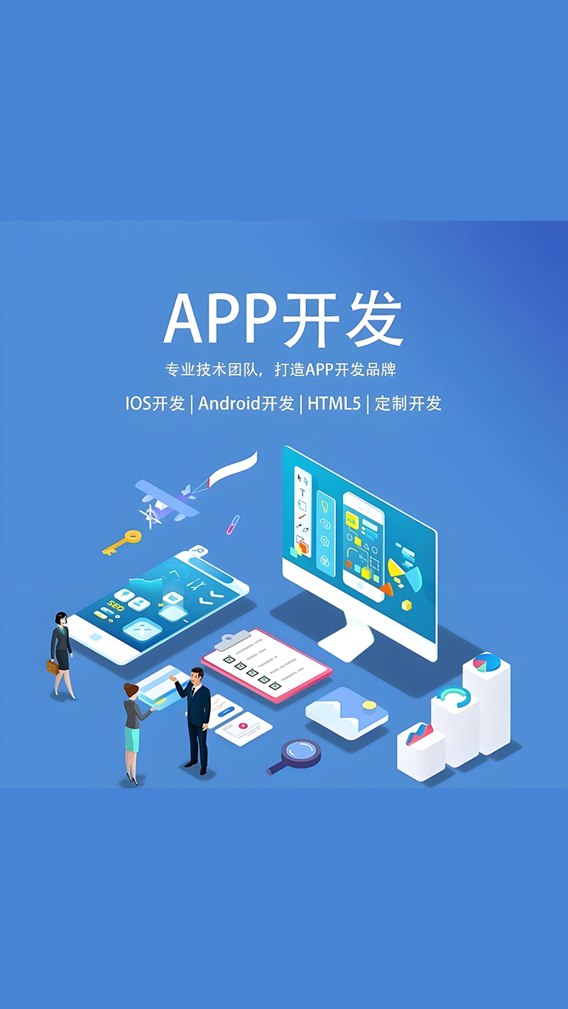 上海网站建设：引领企业数字化转型的新航向