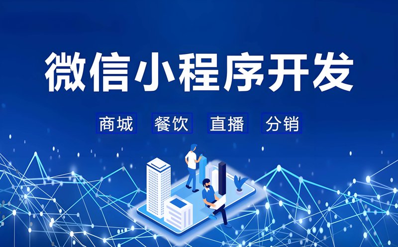 企业官网定制：打造企业形象的数字名片