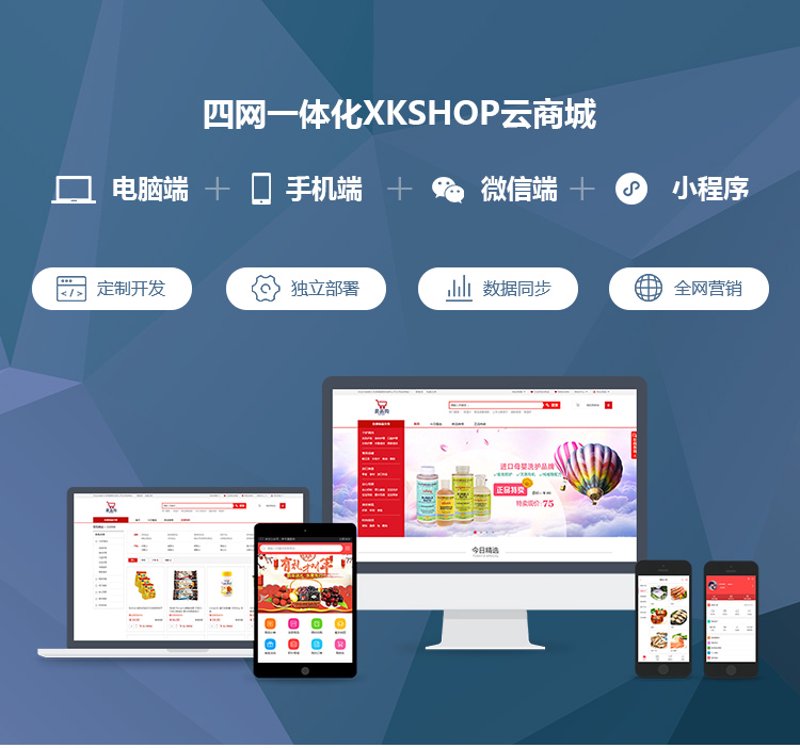 系统集成行业的发展趋势与应用前景